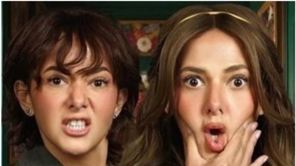 دنيا سمير غانم ودينا