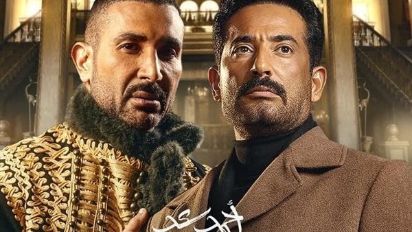 مسلسل سيد الناس