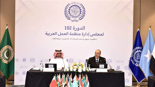 مجلس إدارة منظمة