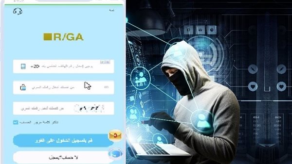 منصة GRA المحتالة..