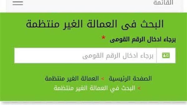 كيفية التسجيل في