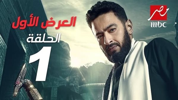 مسلسل المداح 5