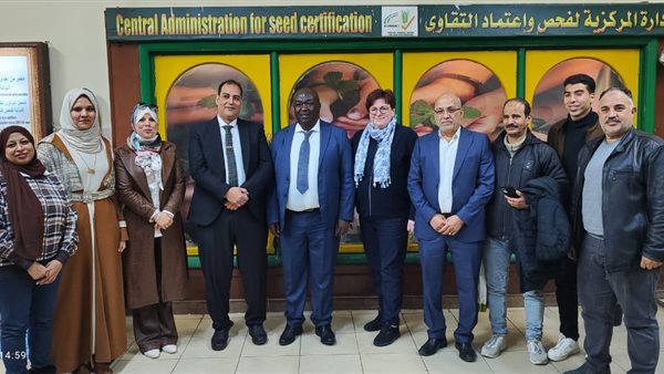 المعمل المركزي لفحص