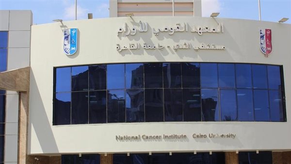  مستشفي الثدي التابع