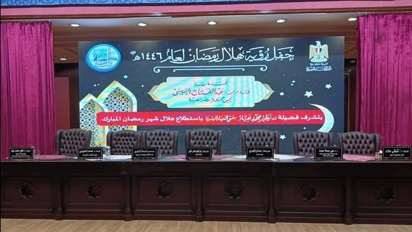 احتفالية دار الإفتاء