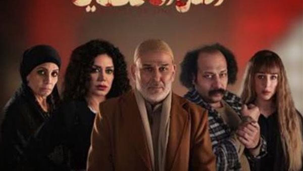 مسلسل أهل الخطايا