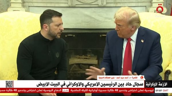 ترامب وزيلينسكي