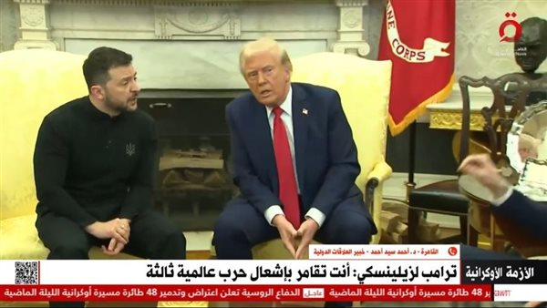 ترامب وزيلينسكي