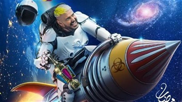 برنامج رامز إيلون