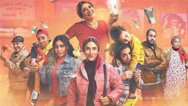 مسلسل 80 باكو