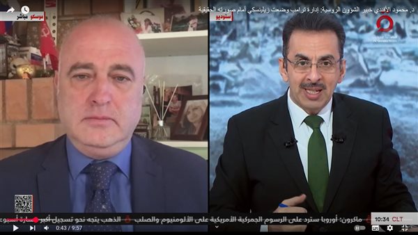  خبير الشؤون الروسية