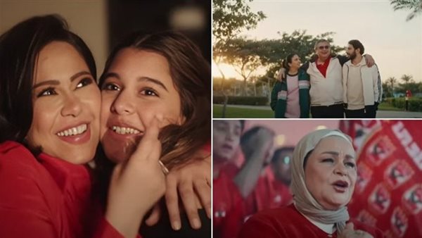 مشاهدة إعلان شيرين