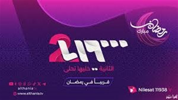 تردد قناة سوريا 2