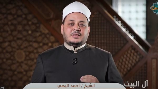 الشيخ أحمد البهي