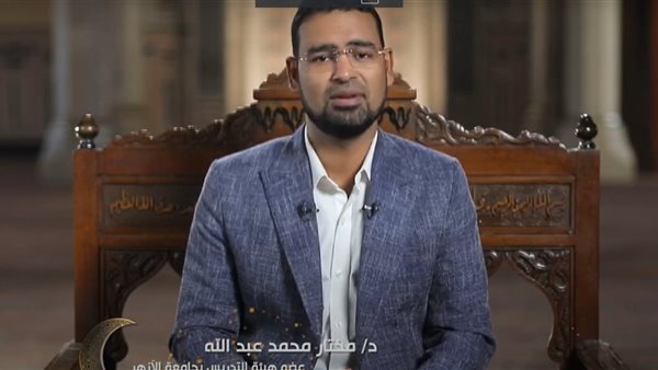  الدكتور مختار عبد