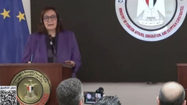  المفوضة الأوروبية