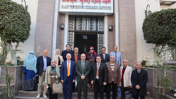 معهد بحوث وقاية النباتات