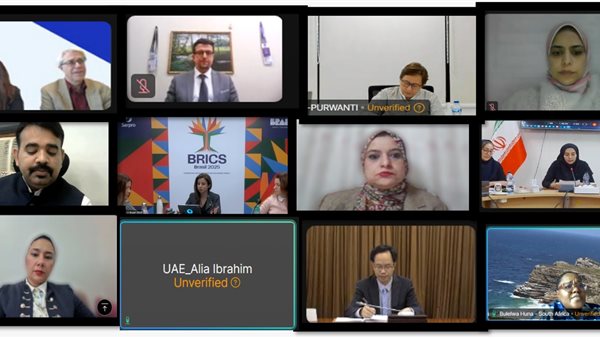 فعاليات اجتماع مجموعة