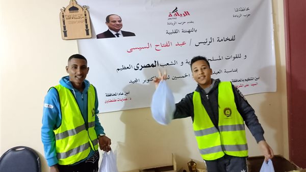 فعاليات حزب الريادة