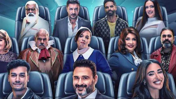 مسلسل الكابتن