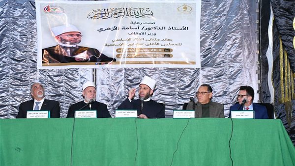 وزير الأوقاف