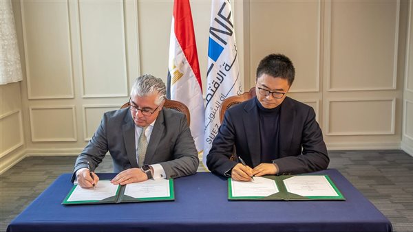 جانب من  مراسم التوقيع