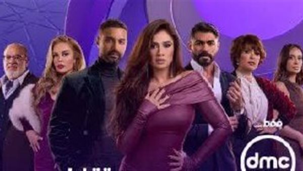 مواعيد عرض مسلسل