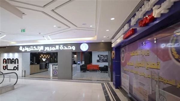 تجديد رخص القيادة