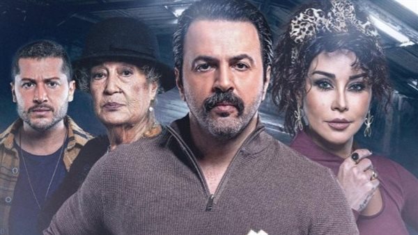 مسلسل تحت سابع ارض