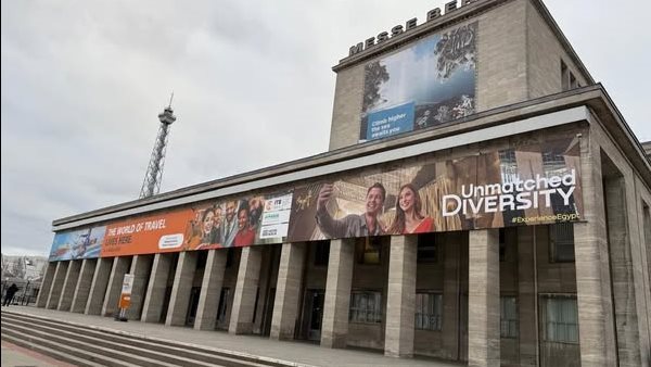 العلم المصري 