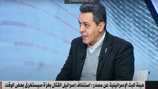  رئيس الهيئة الدولية