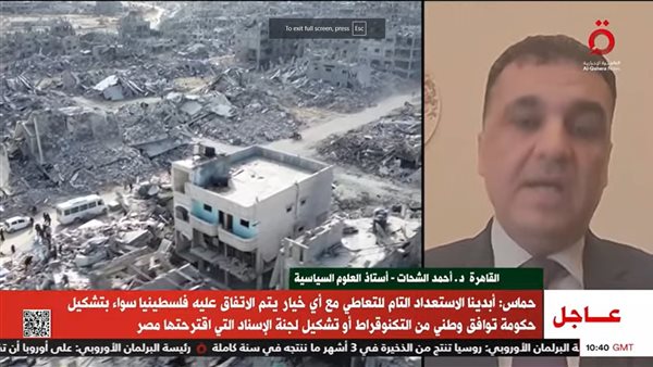 موفد القاهرة الإخبارية