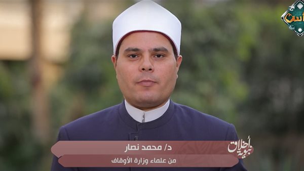  الدكتور محمد نصار