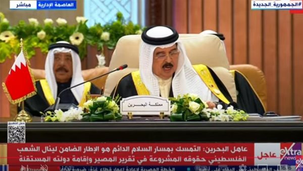 ملك البحرين 