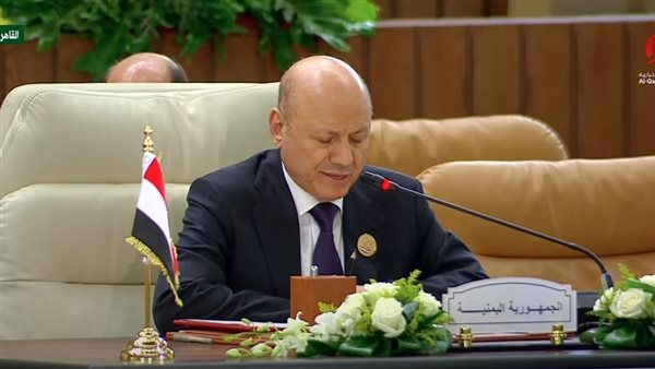 رشاد العليمي