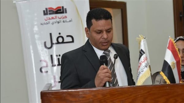 أمين حزب “العدل”