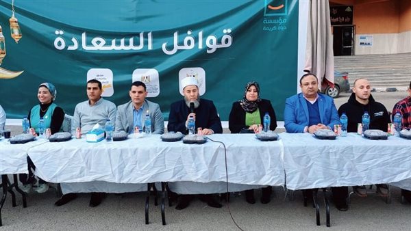 مؤسسة حياة كريمة