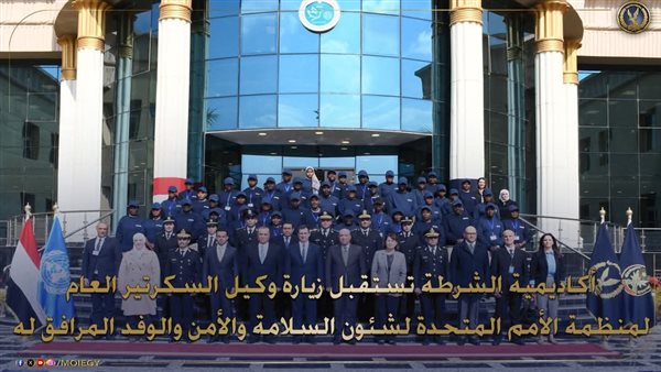 أكاديمية الشرطة وكيل