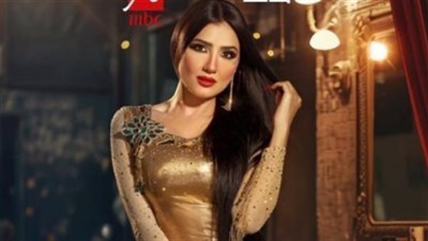 مسلسل إش إش 