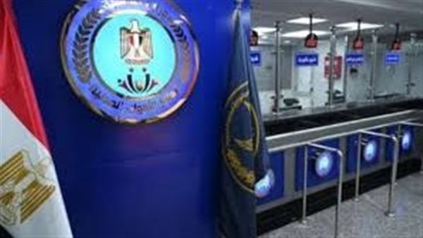 مواعيد عمل السجل