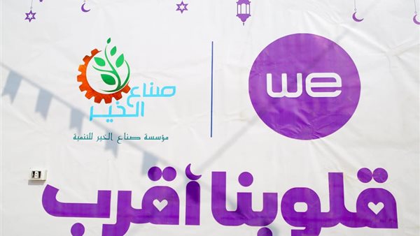 فعاليات مبادرة قلوبنا