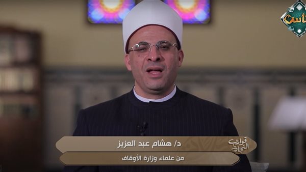 الدكتور هشام عبد