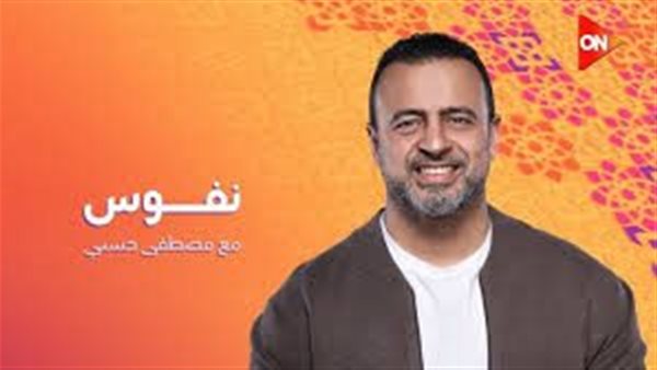 مواعيد عرض برنامج