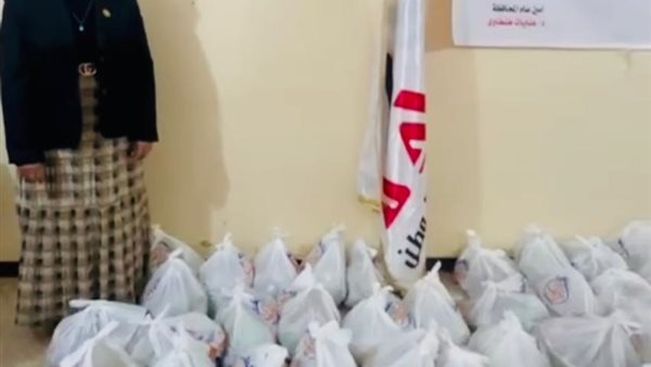 فعاليات حزب الريادة