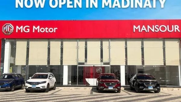 توكيل منصور للسيارات