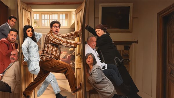 مسلسل أشغال شقة جدا