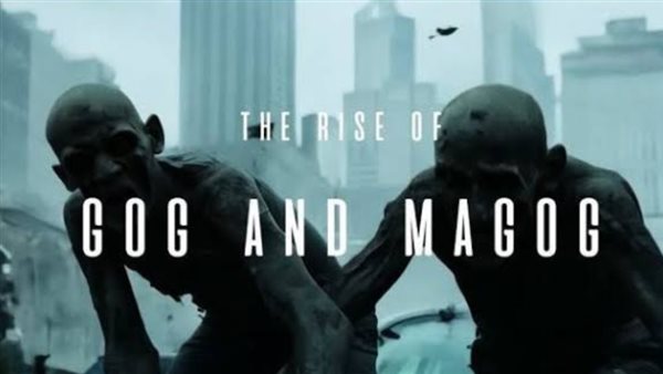 فيلم يأجوج ومأجوج