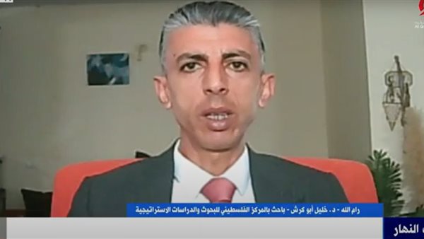 خليل أبوكرش