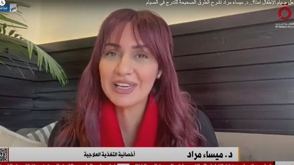  أخصائية التغذية