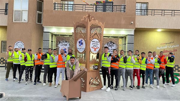 فعاليات صندوق مكافحة